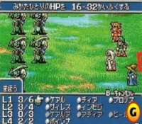 Click Here To Enlarge!